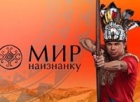 Мир наизнанку. Китай Король змей и небесные фермы на