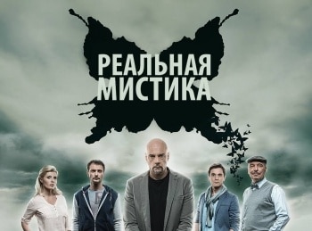 скачать сборку мистика и лагера райские приключения Софт