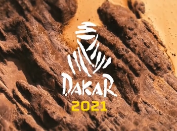 Дакар - 2021