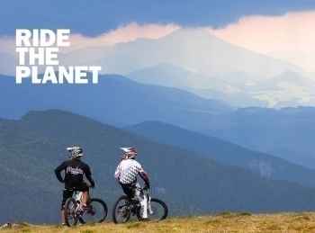 RideThe Planet Словакия и Австрия. Маунтинбайк