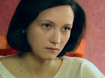 три полуграции роли