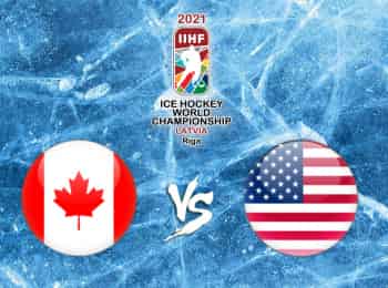 Хоккей. Чемпионат мира. Канада - США. Трансляция из Латвии